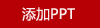 青錦中秋【天生贏(yíng)家pro】生肖摜蛋拍拍燈一拍吉盒中式茶具禮盒